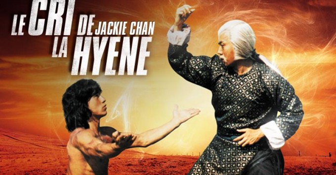 TÉLÉCHARGER LE CRI DE LA HYENE DE LA LE HYENE TÉLÉCHARGER CRI