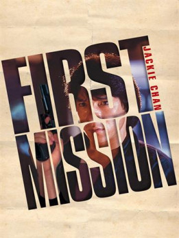 The first mission