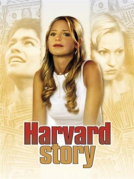 Harvard story