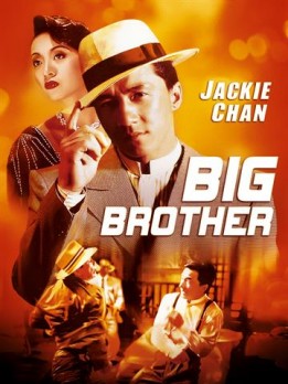 Big brother