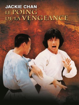 Le poing de la vengeance