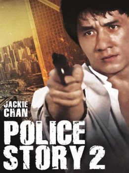 Police story 2