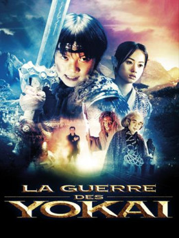 La guerre des Yokai