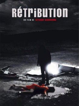 Retribution