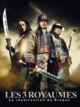 Les 3 royaumes - la resurrection du dragon