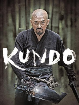 Kundo