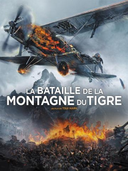 La bataille de la montagne du Tigre
