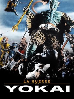 La guerre des yokai - 1968 (VOST)