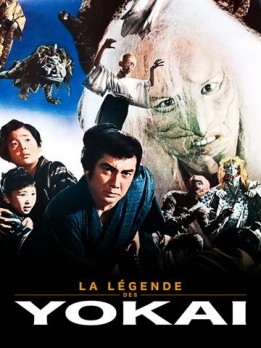 La légende des yokai - 1969 (VOST)