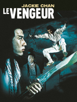 Le vengeur (VOST)